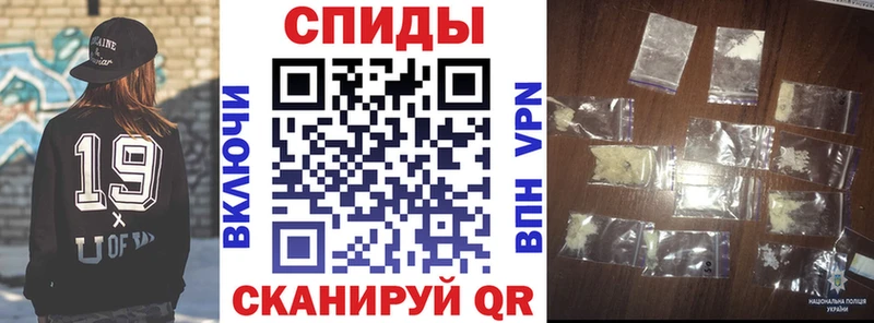 darknet клад  Арамиль  АМФ 97% 
