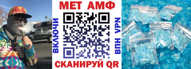 Амфетамин Розовый Арамиль