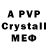 Amphetamine VHQ Amimag8818 Magomadova