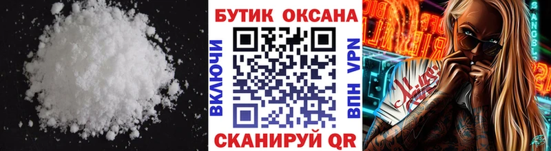 Бутират BDO 33%  мориарти телеграм  Арамиль 
