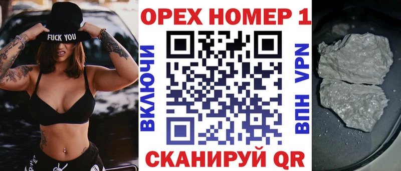 КОКАИН FishScale  даркнет сайт  Арамиль 
