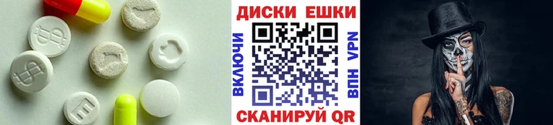 mega зеркало  Арамиль  сайты даркнета клад  Экстази ешки 