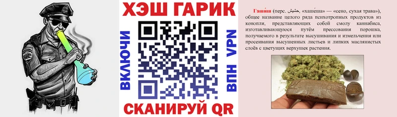 купить наркоту Арамиль блэк спрут зеркало ГАШ хэш