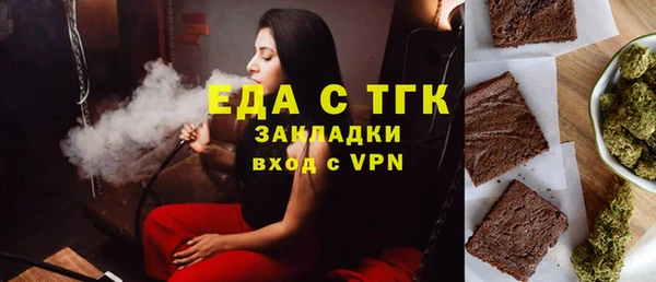 соль ск Абинск