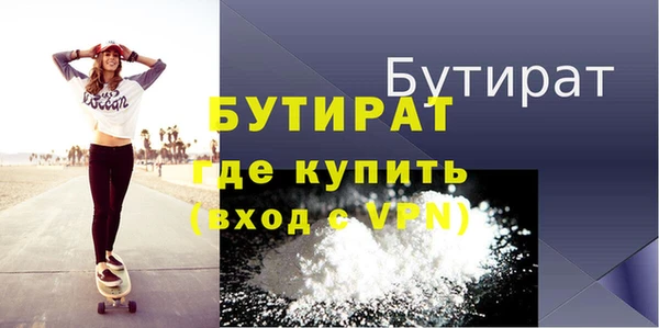 ALPHA-PVP Медногорск