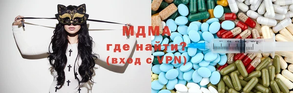 соль ск Абинск