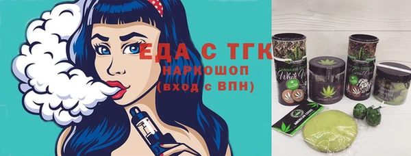 ALPHA-PVP Медногорск