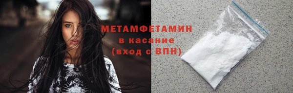 мефедрон VHQ Алексин