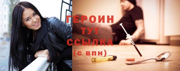 ПСИЛОЦИБИНОВЫЕ ГРИБЫ Мегион