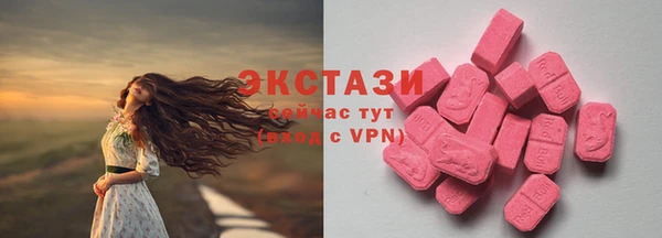 ПСИЛОЦИБИНОВЫЕ ГРИБЫ Мегион