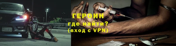 ALPHA-PVP Медногорск