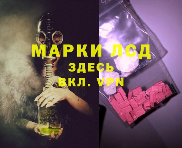 соль ск Абинск