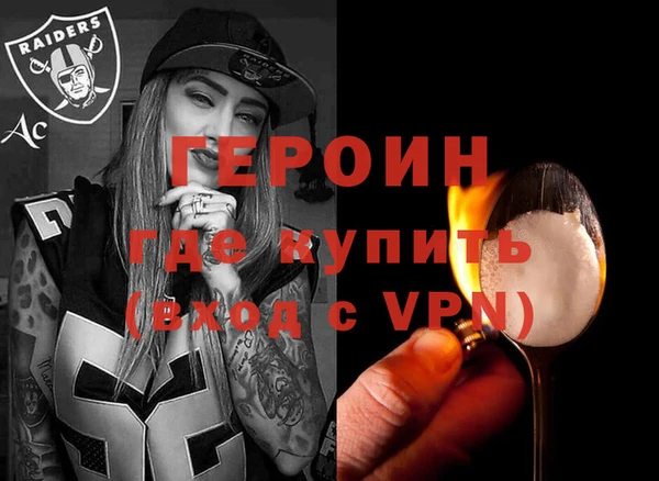 2c-b Абдулино