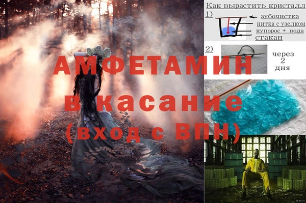 2c-b Абдулино
