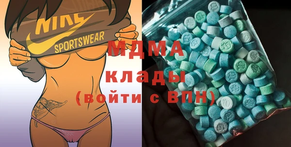 соль ск Абинск