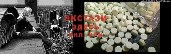 2c-b Абдулино