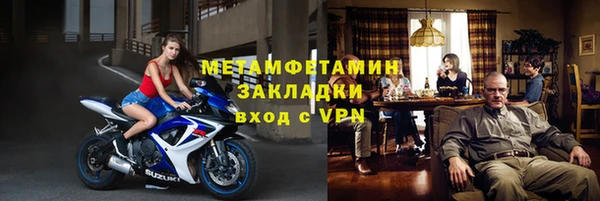 ПСИЛОЦИБИНОВЫЕ ГРИБЫ Мегион