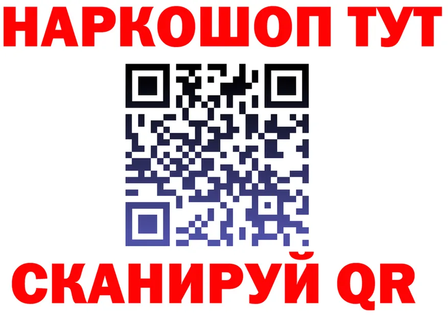 Героин Heroin зеркало мориарти мега Арамиль