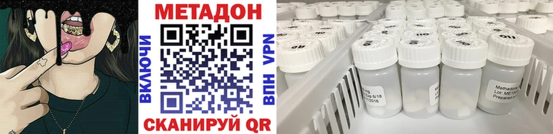ссылка на мегу ССЫЛКА  Арамиль  МЕТАДОН белоснежный 