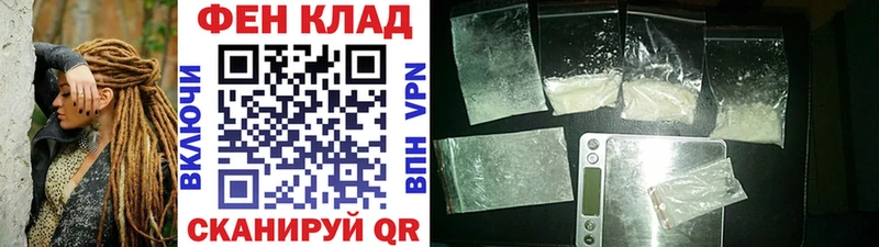 МЕТАМФЕТАМИН витя  Арамиль 