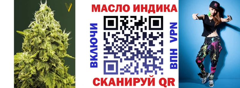 Дистиллят ТГК концентрат Арамиль