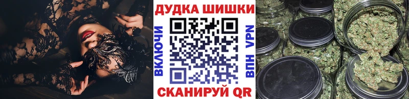 Марихуана Ganja Арамиль